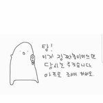 [댓글부탁해] 고닥교 신입생 <b>오티</b>때 뭐 가져가야함??