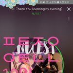 [뉴이스트] 황꼬 밀라노가<b>자나</b>❤기사짤줍줍