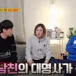 [강다니엘] 옥탑방의 <b>문제</b><b>아들</b> 강다니엘 언급