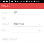 ? 얘들아 나 닉네임이 <b>경고</b>라 돼있어