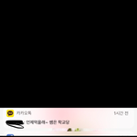 쌤이랑 만나기루 해따>_<