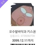 [댓글부탁해] 남녀<b>분반</b> 어때??