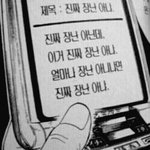 [BL] <b>수혁</b>승희때문에 현기증나