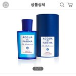 [EXO] 찬열이 <b>향수</b> 써보고싶다