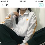 [드루와] 얘들아 이거 교복이랑 입으면 ㅇㄸ ?