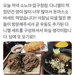 [강다니엘] 다니엘 <b>set</b> 정식