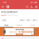 이것만봐도 판에 이쁜애들 없는거 확실함