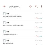 [EXO] 우리 큰학 에타 엓오엘들 <b>친근감</b> 넘친다....