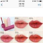 얘들아 이런 틴트 <b>봄웜</b> 라이트 맞아??