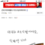 남자들 ㄹㅇ <b>키</b>에 <b>별</b>생각 없나봄