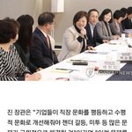 페미가 쓰레기인 이유