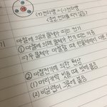 <b>글씨체</b> 몇타치?