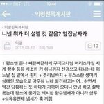 [댓글부탁해] 웹툰 알고있지만 보는사람