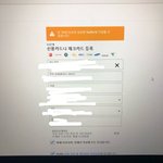 넷플릭스 한달 <b>무료체험</b> 할 때