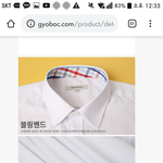 [댓글부탁해] 교복<b>셔츠</b> 인터넷으로 사본 애들 있어?