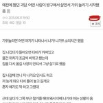 [댓글부탁해] 육육<b>걸즈</b>에서 옷 시켜본 사람