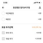 이거 원랜 <b>당면</b> 없다는 거임?