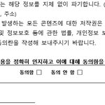 [조언부탁해] 얘들아 스타쉽 오디션 <b>지원서</b>
