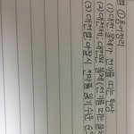 나 중3 <b>남자</b>인데 이<b>정도</b>면