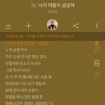 [댓글부탁해] 짝사랑 노래 추천해보쟈!!!