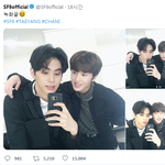 태양이랑 차닝 이거 뭐야???