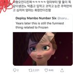 [댓글부탁해] 이게 왜 <b>여혐</b>임??