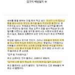 애국심이 <b>소용</b>이 없는 이유 (꼭 읽어줘!)