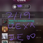 [뉴이스트] ㅅㄷ)나눔후기