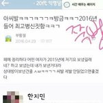 [추반] 너네 <b>페미</b>야 아니야