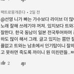 [꼭봐주세요] 누가 더 잘못한건지 좀 봐주세요