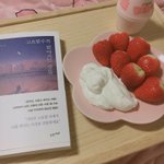 [드루와] 나 간식 먹는닫