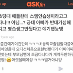 ITZY <b>리아</b> 과거 ㅎㄷㄷ