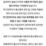 너네 무기징역 뜻 아니?