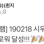 [시우민] 시우민 인스타그램 400만 팔로워 <b>달성</b>!