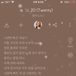 [드루와] <b>상큼</b>한 노래 좋아하면 이거 꼭 들어죠 ㅠㅠㅠㅠ