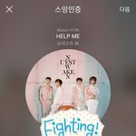 [뉴이스트] ㅅㄷ) 나눔후기