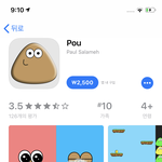 [댓글부탁해] Pou 아이폰만 <b>유료</b>게임ㅁ인겨??