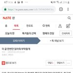 [드루와] 얘 진짜 못됐다;