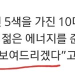 [드루와] 한 번씩만 읽어 줘 제발