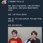 [NCT] 아기 재민이 ㅋㅋㅋㅋㅋㅋㅋ진짜 ㅋㅋㅋ