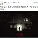 새학기 전날에 판 달릴거 생각하면 좀 <b>신남</b>