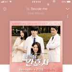 [인피니트] 응 여기 스밍하고있어~