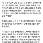 방탄 트와 왜 자꾸 엮는데