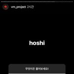 [세븐틴] 뮤비<b>감독님</b>