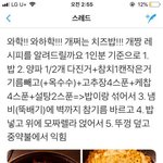 [댓글부탁해] 우리집 강아지를 다른집에 보내기로 했는데