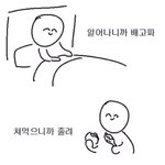 나 지각 한 번 했는데