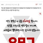 [EXO] <b>하이퍼</b> 급함