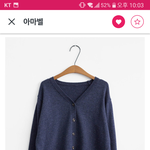 가디건 색 골라주라