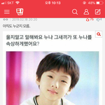 [NCT] 이 댓 개웃김ㅋㅋㅋㅋㅋㅋㅋㅋㅋ