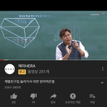 유튜브 나만 이래??